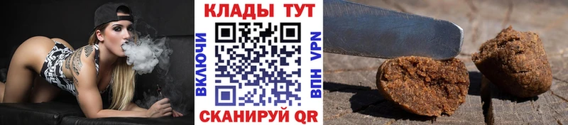 Купить наркоту Шелехов КОКАИН  ГАШ  mega рабочий сайт  Амфетамин  Бошки Шишки  СК 
