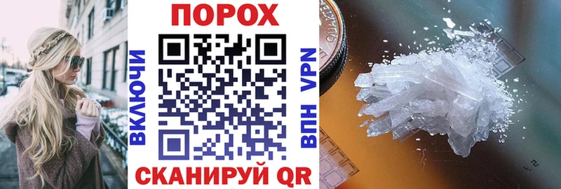 цены наркотик  hydra зеркало  АМФЕТАМИН VHQ  Шелехов 