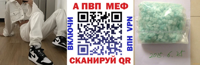 Alfa_PVP мука  купить наркотики сайты  Шелехов 