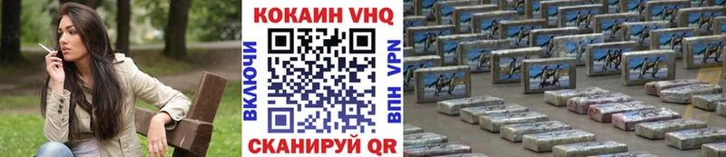 где купить наркоту  Шелехов  Cocaine FishScale 