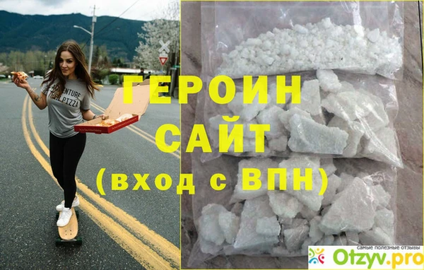spice Баксан
