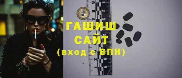 МДМА Балахна