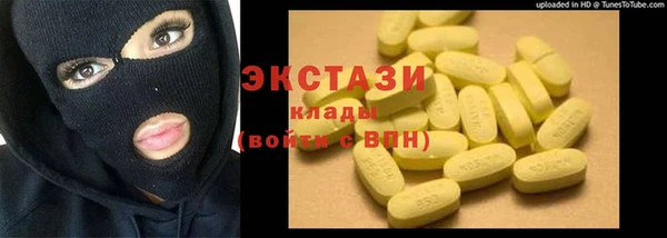 spice Баксан