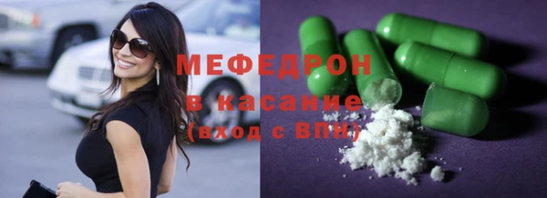 МДМА Балахна