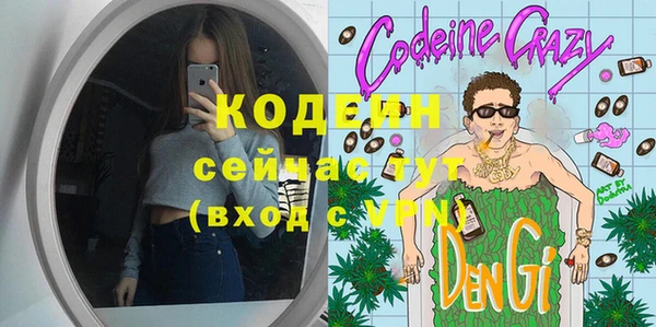 МДМА Балахна