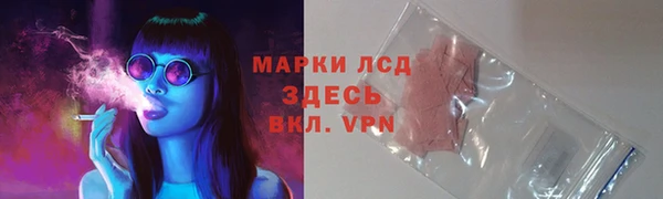 МДМА Балахна