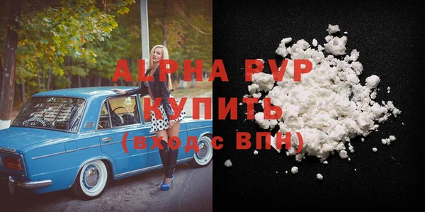 МДМА Балахна