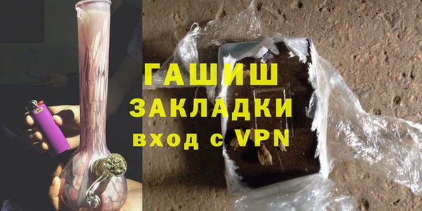spice Баксан