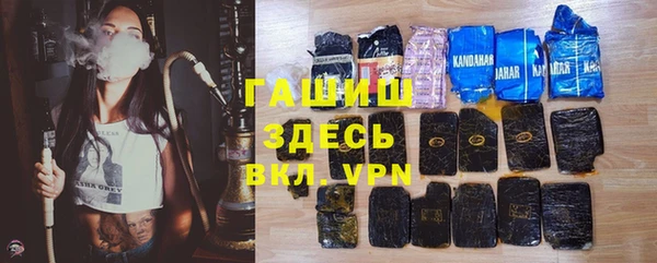 МДМА Балахна