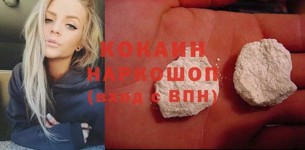 spice Баксан