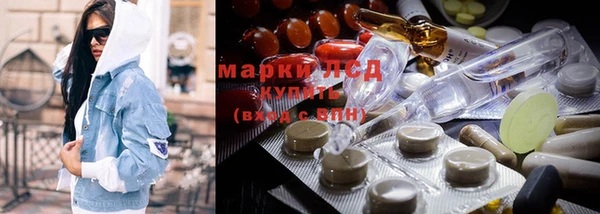 МДМА Балахна