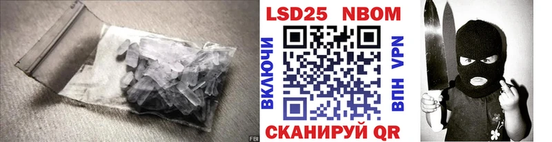 кракен вход  купить закладку  Шелехов  Лсд 25 экстази кислота 
