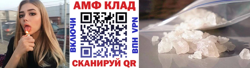 МЕТАМФЕТАМИН Methamphetamine  наркошоп  Шелехов 