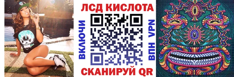 Марки 25I-NBOMe 1,5мг Шелехов