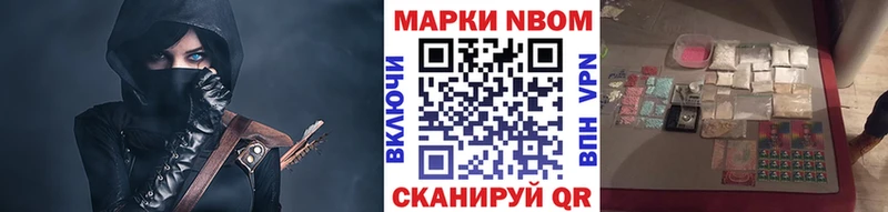 как найти закладки  Шелехов  Наркотические марки 1500мкг 