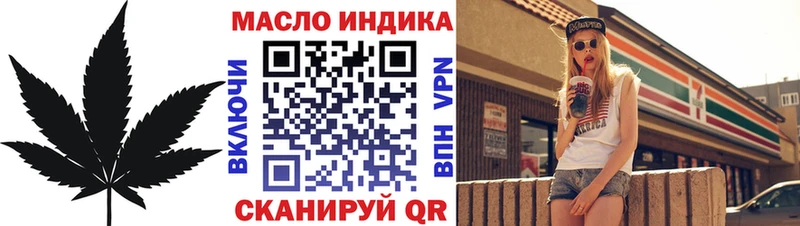 ТГК гашишное масло  Шелехов 